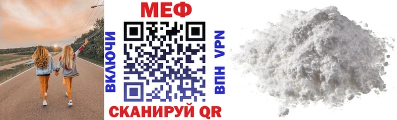 Цена Елец Галлюциногенные грибы МАРИХУАНА COCAIN Меф мяу мяу ГАШИШ