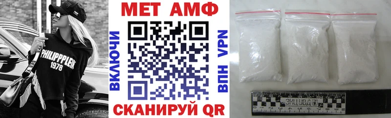 Amphetamine Розовый  Елец 