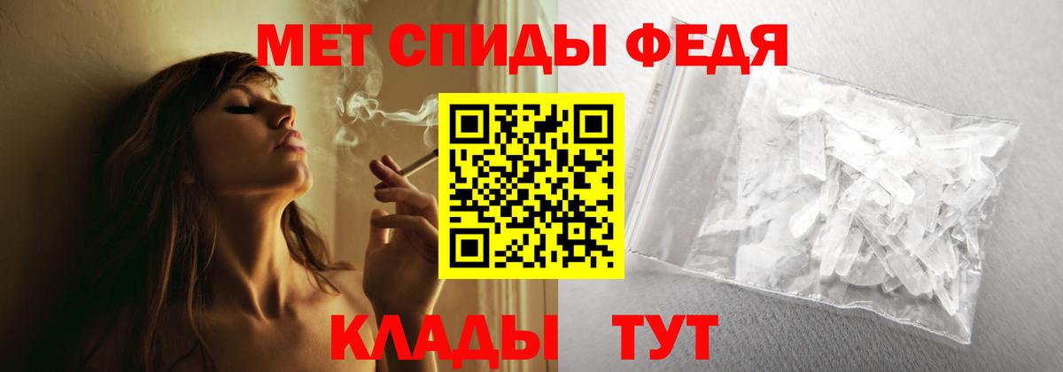 Елец  АМФ Premium  Amphetamine  Вход с VPN 