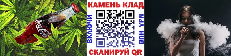 Canna-Cookies конопля Елец