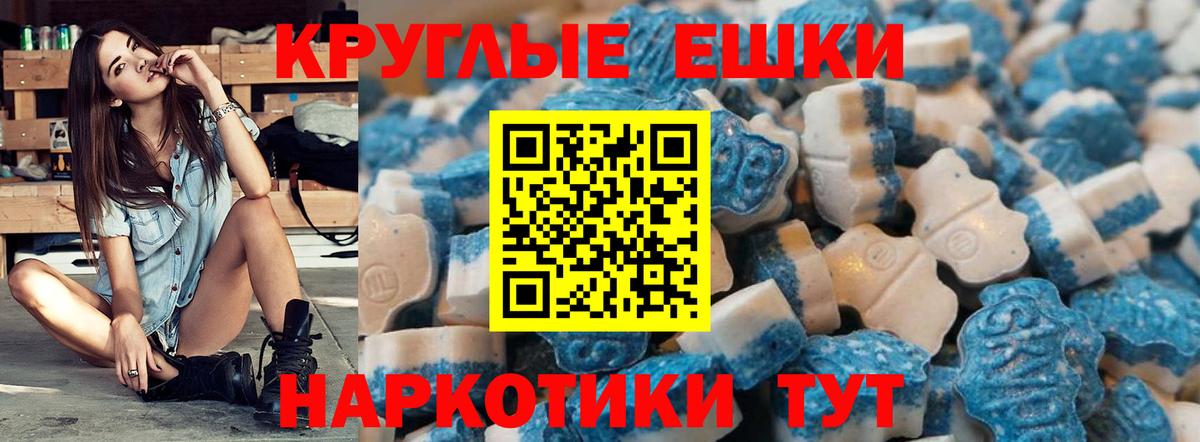 Ecstasy 280 MDMA  ЭКСТАЗИ  Елец  Вход с VPN  ЭКСТАЗИ Philipp Plein 