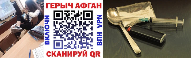 ГЕРОИН хмурый  дарнет шоп  Елец 