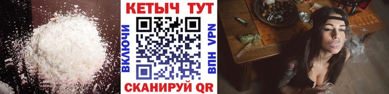 MEGA tor  Елец  КЕТАМИН VHQ  сколько стоит 