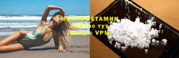 тгк Ханты-Мансийск