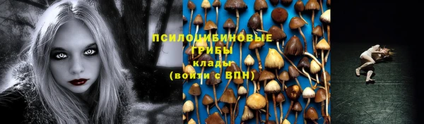 тгк Ханты-Мансийск