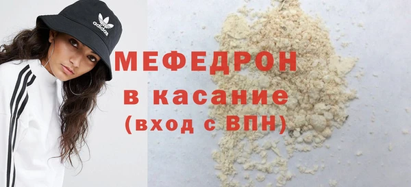 Альфа ПВП Фурманов