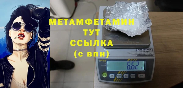 спайс Хадыженск