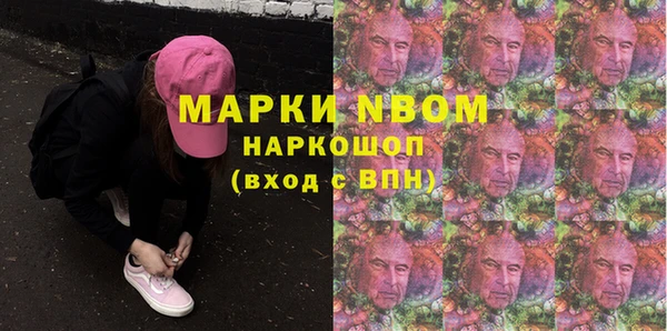 спайс Хадыженск