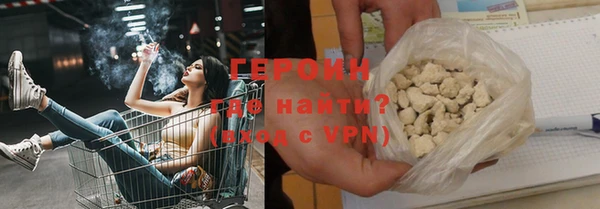 спайс Хадыженск