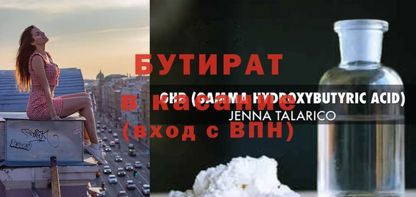 Альфа ПВП Фурманов