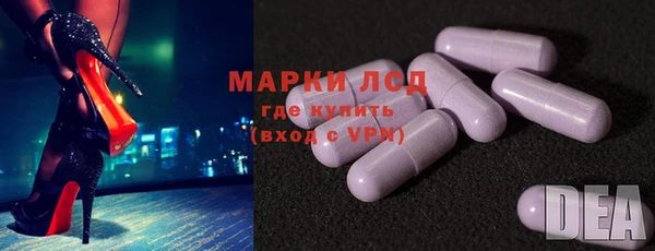 Альфа ПВП Фурманов