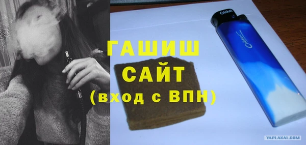 Альфа ПВП Фурманов