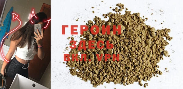спайс Хадыженск