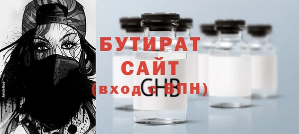 тгк Ханты-Мансийск