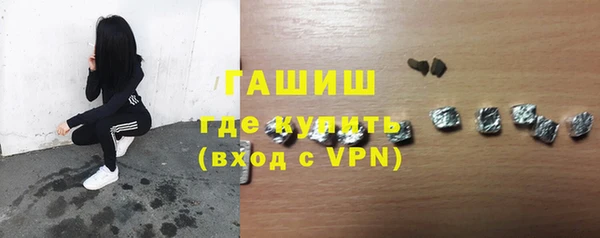 тгк Ханты-Мансийск