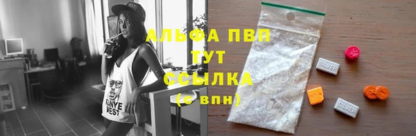 тгк Ханты-Мансийск
