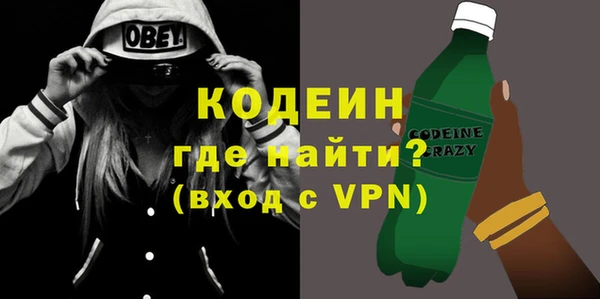 Альфа ПВП Фурманов