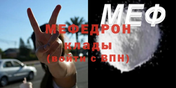 тгк Ханты-Мансийск