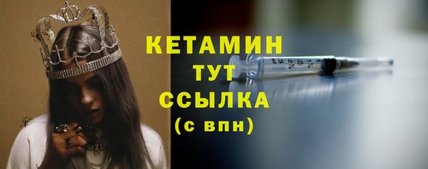 Альфа ПВП Фурманов