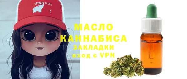 Альфа ПВП Фурманов