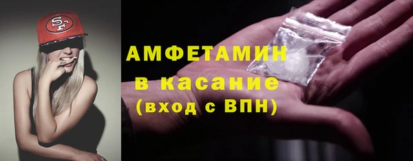 спайс Хадыженск
