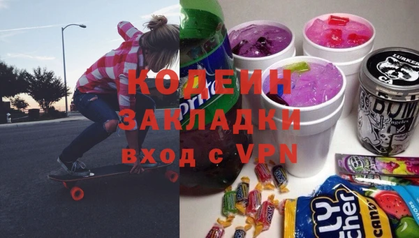 Альфа ПВП Фурманов