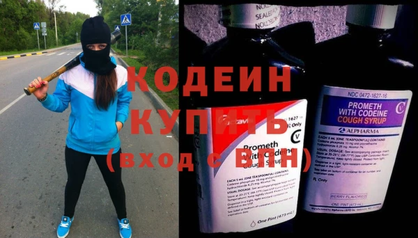 спайс Хадыженск
