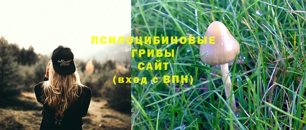 спайс Хадыженск