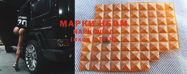 тгк Ханты-Мансийск