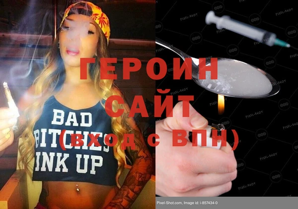 спайс Хадыженск
