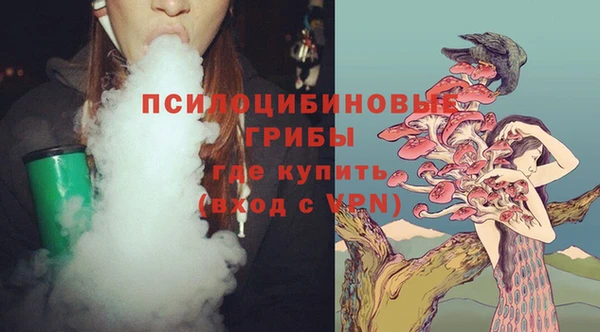 спайс Хадыженск