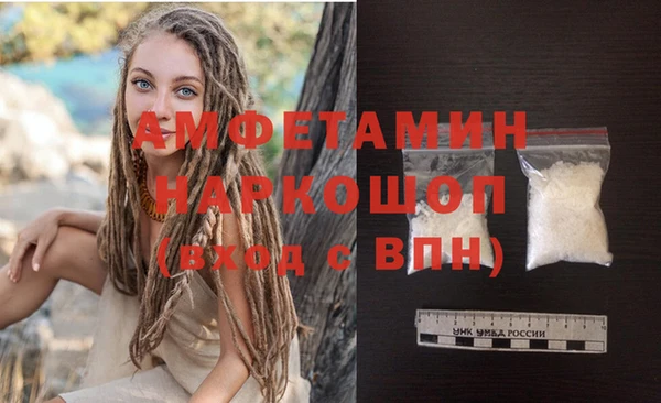 спайс Хадыженск