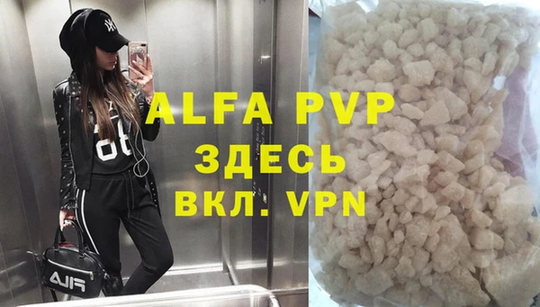 Альфа ПВП Фурманов