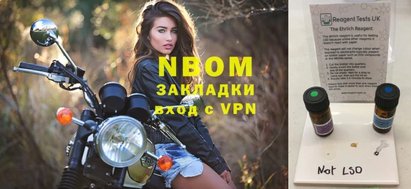 Альфа ПВП Фурманов