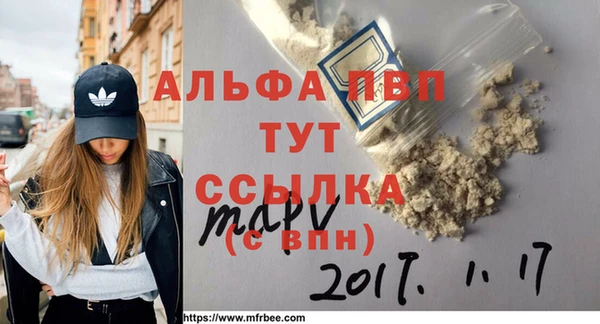тгк Ханты-Мансийск