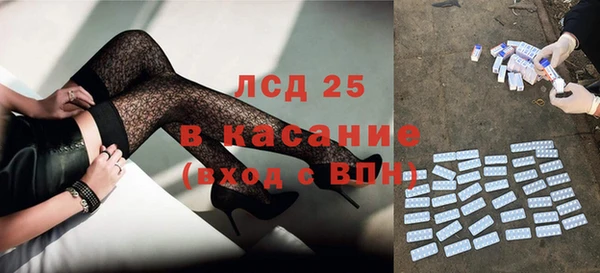 спайс Хадыженск
