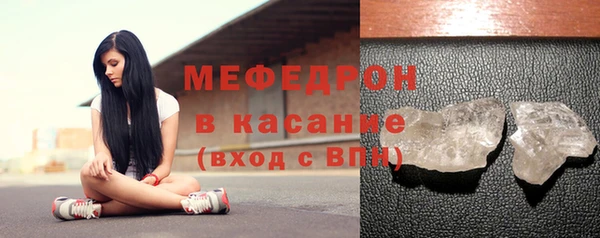 спайс Хадыженск