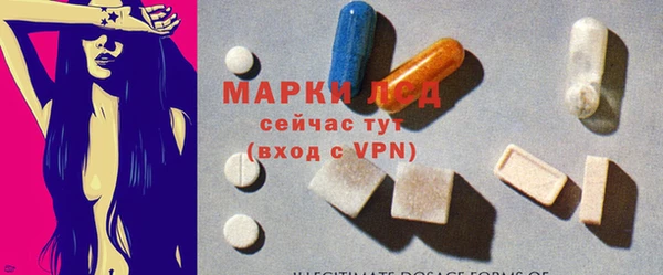тгк Ханты-Мансийск