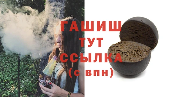 тгк Ханты-Мансийск