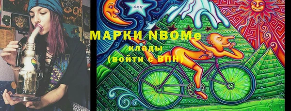 спайс Хадыженск