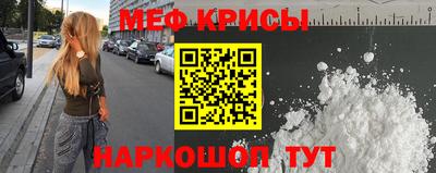 кокаин премиум Сибай