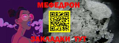 mdma Ливны