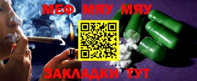 mdma Ливны