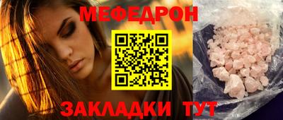 винт Симферополь