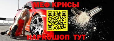 spice Ликино-Дулёво