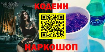 spice Ликино-Дулёво