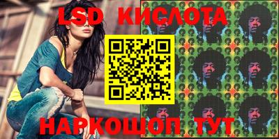 скорость Лесосибирск