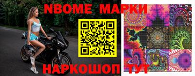 mdma Ливны