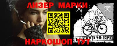 mdma Ливны