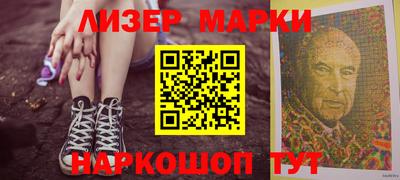 spice Ликино-Дулёво